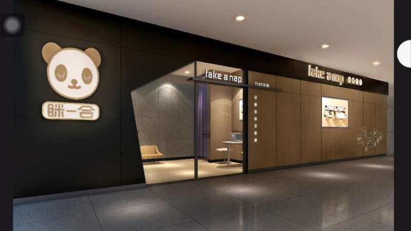 Take A Nap Hotel Chengdu Exterior foto