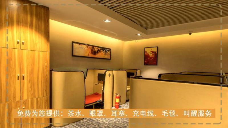 Take A Nap Hotel Chengdu Quarto foto